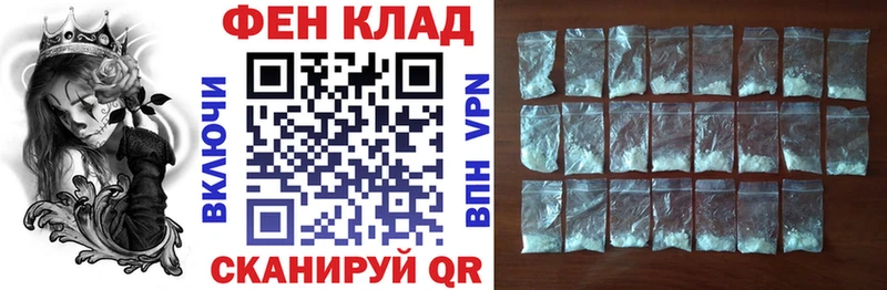 Амфетамин 98% цены наркотик Нелидово
