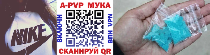OMG зеркало  Нелидово  Альфа ПВП Соль 