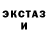 КЕТАМИН VHQ Zmeiniy Octrov