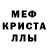 АМФЕТАМИН Розовый Kostya Papkoff