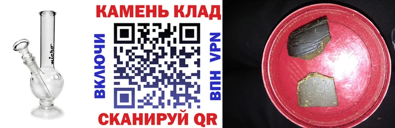 Гашиш ice o lator  купить   Нелидово 