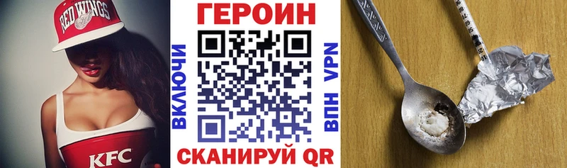 ГЕРОИН афганец  ссылка на мегу ССЫЛКА  Нелидово 