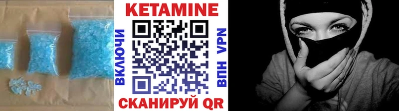 Кетамин ketamine  магазин продажи наркотиков  Нелидово 