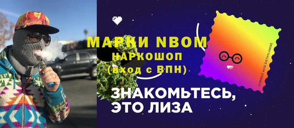 прущие крисы Лихославль