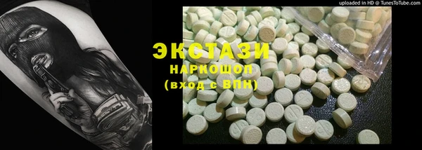 молекула духа Корсаков