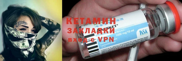 кокаин Липки