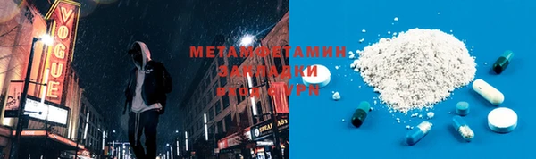 кокаин Липки