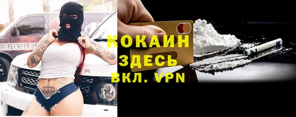 спайс Кукмор