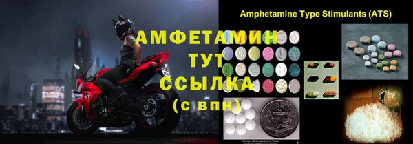 альфа пвп VHQ Куйбышев