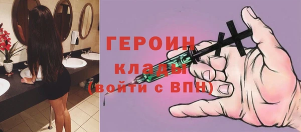 альфа пвп VHQ Куйбышев
