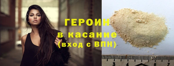 наркотики Кулебаки
