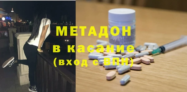 альфа пвп VHQ Куйбышев
