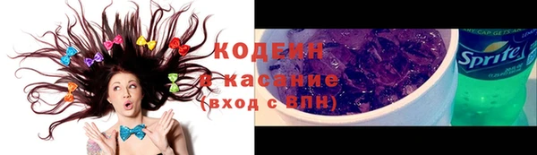 альфа пвп VHQ Куйбышев