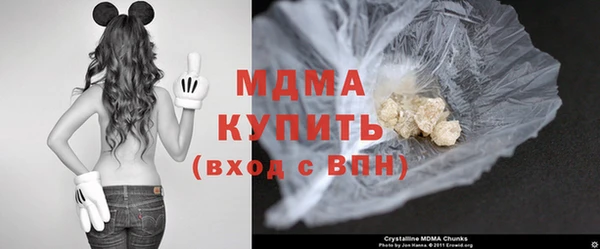альфа пвп VHQ Куйбышев
