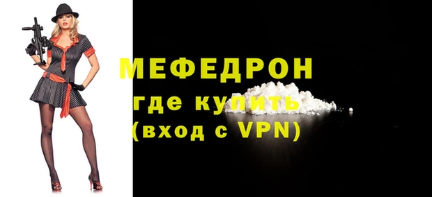 альфа пвп VHQ Куйбышев