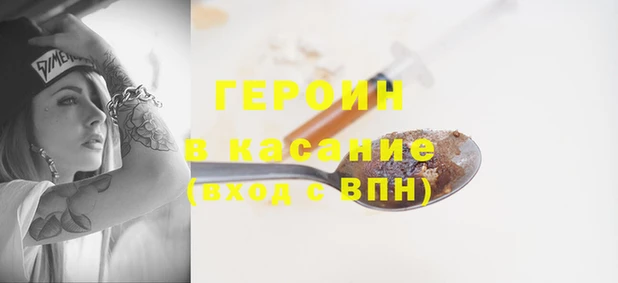 альфа пвп VHQ Куйбышев