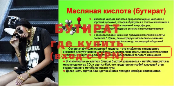спайс Кукмор