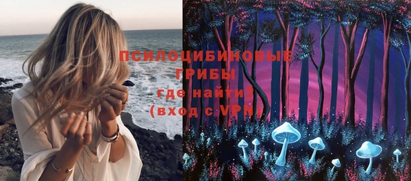 альфа пвп VHQ Куйбышев