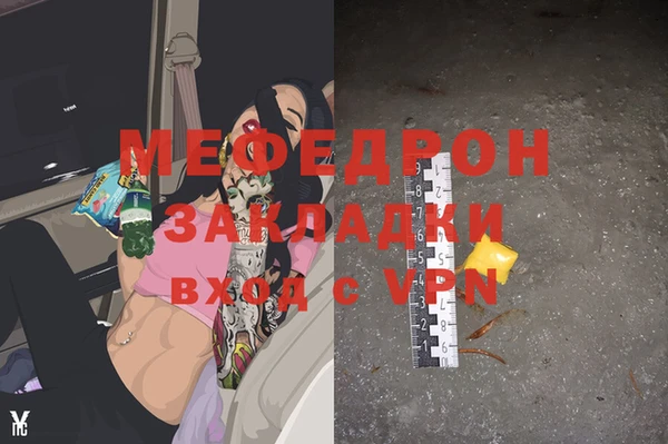 спайс Кукмор