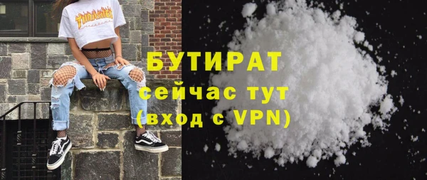 альфа пвп VHQ Куйбышев
