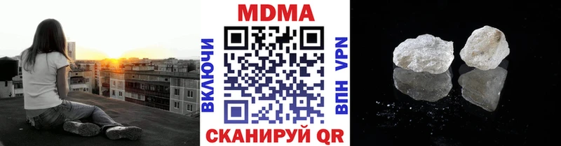 mega ссылка  Нелидово  площадка наркотические препараты  MDMA VHQ 
