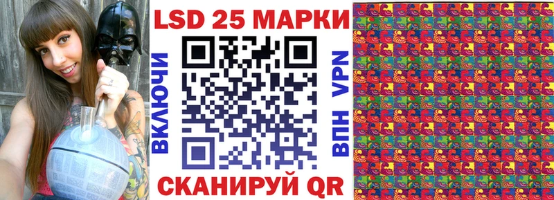Наркотические марки 1,8мг  Нелидово 