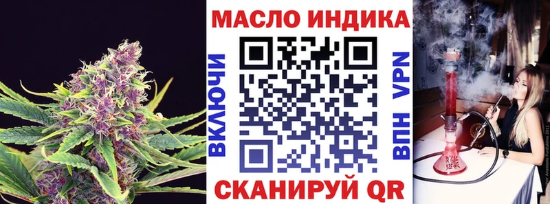 ТГК концентрат Нелидово
