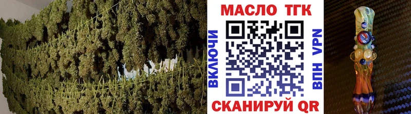 ТГК гашишное масло  Нелидово 